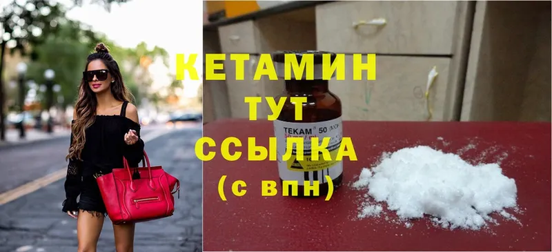 купить наркотики сайты  Гаврилов-Ям  КЕТАМИН ketamine 